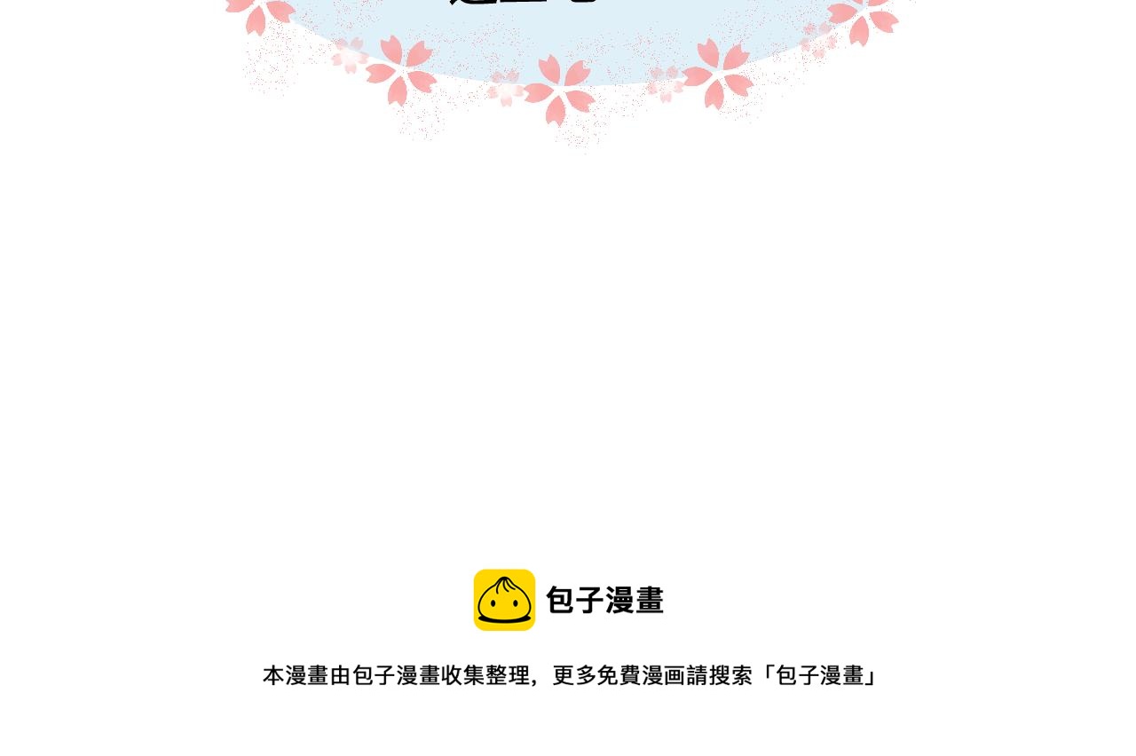 137.表哥的对象-第137话