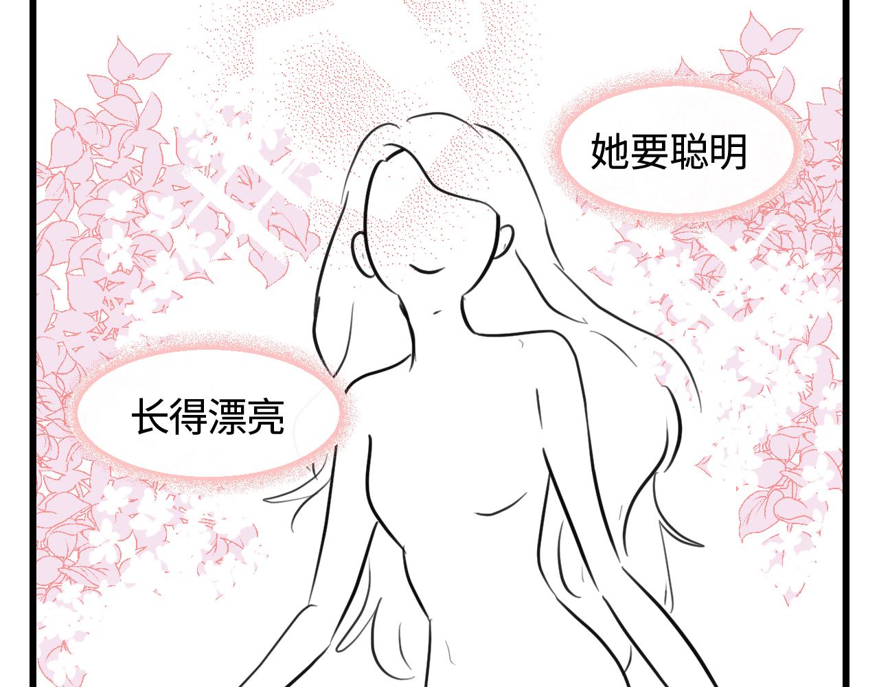 137.表哥的对象-第137话