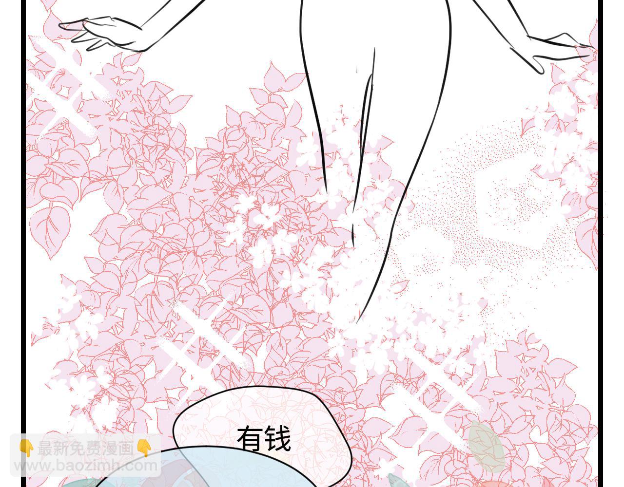 137.表哥的对象-第137话