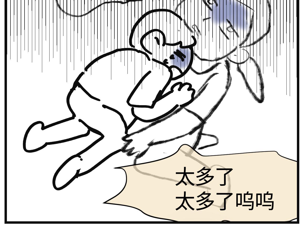 139.不赶作业的暑假是不完整-第139话