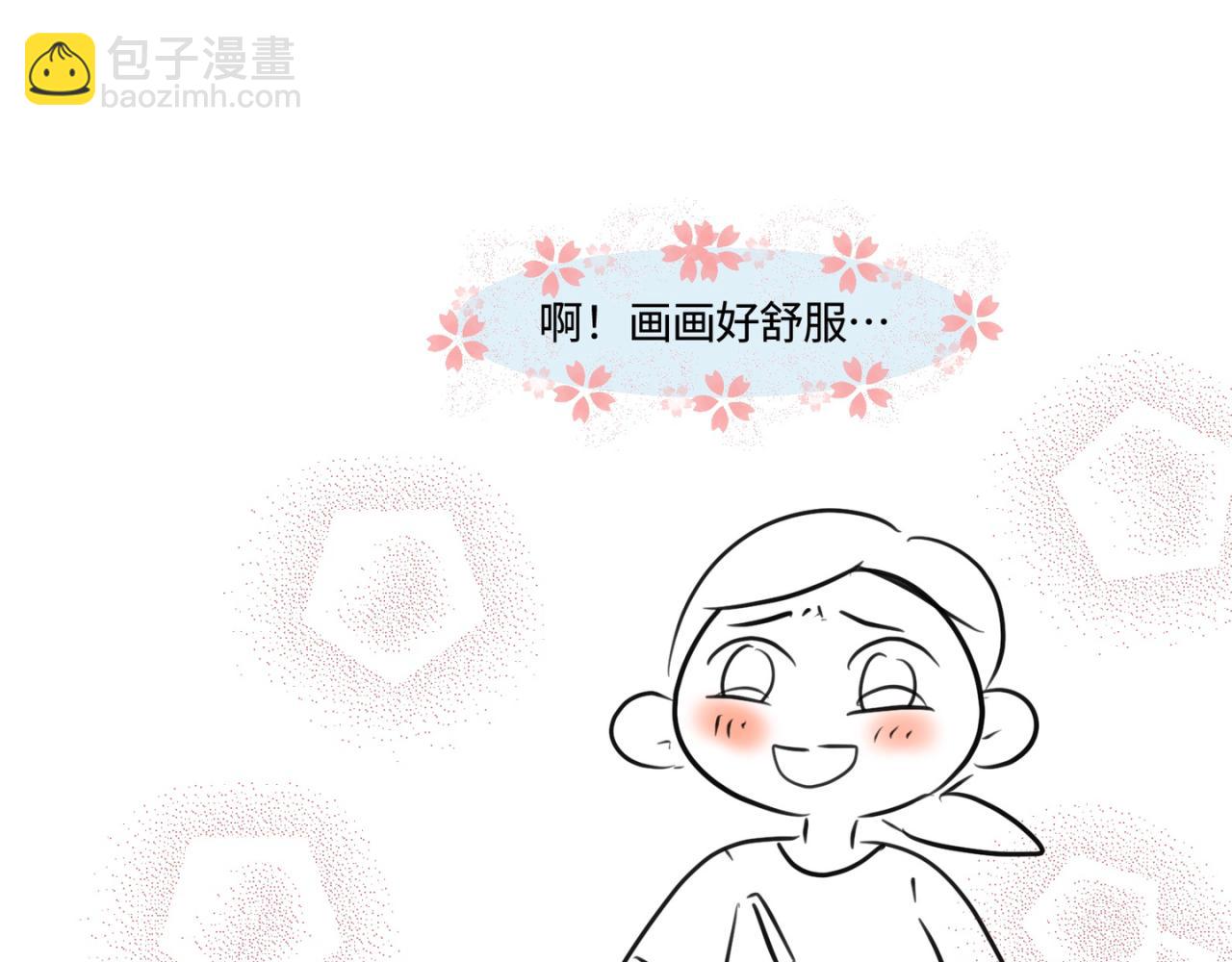 141.中秋假期-第141话