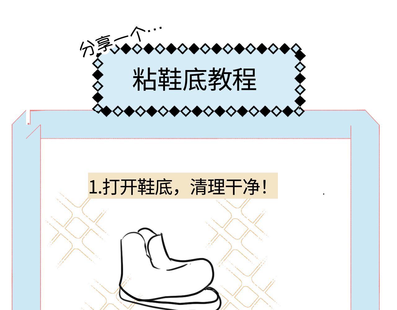141.中秋假期-第141话