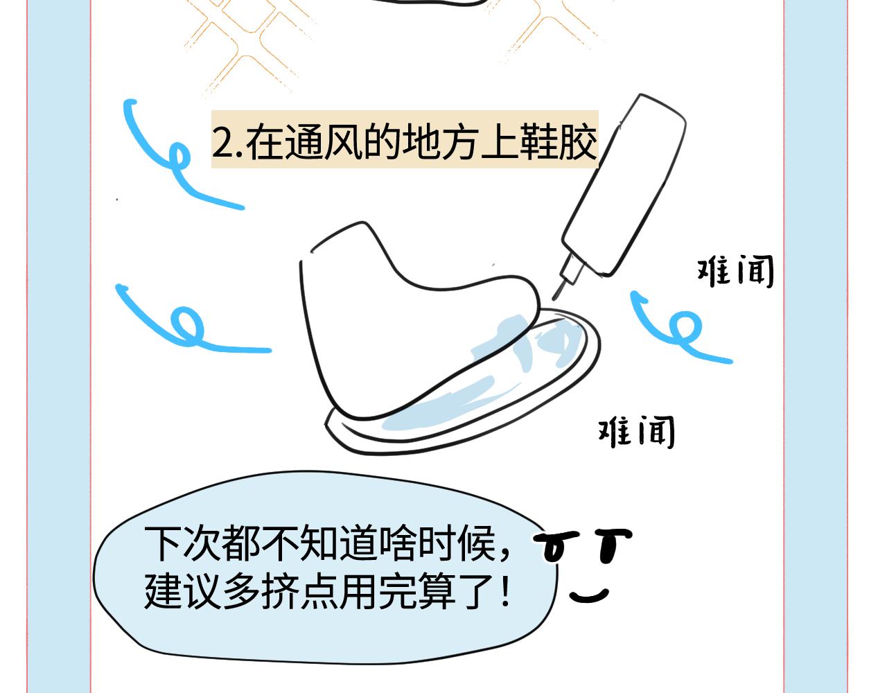 141.中秋假期-第141话