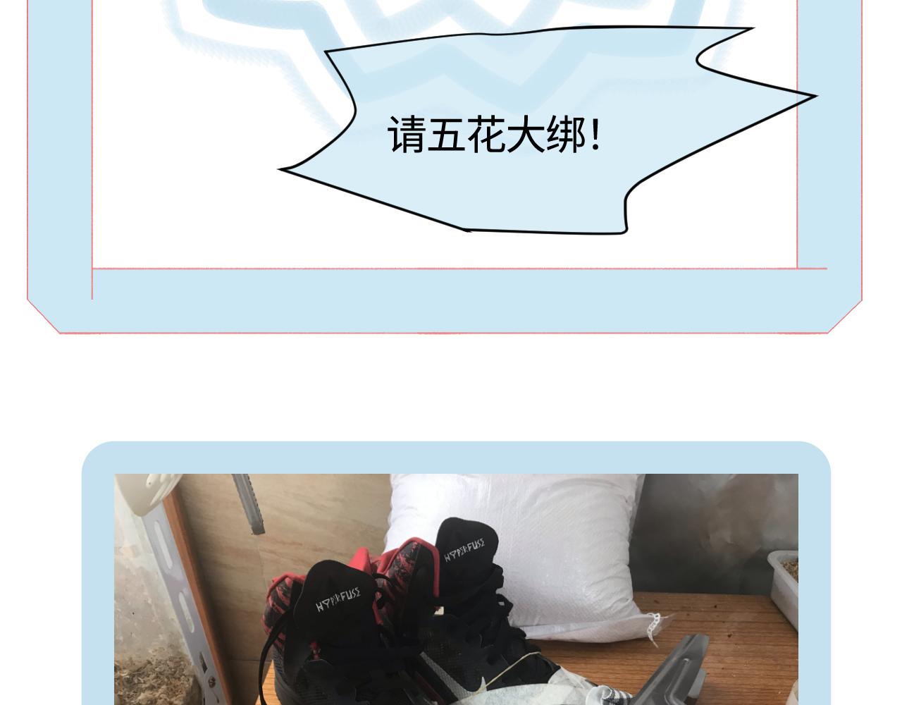 141.中秋假期-第141话