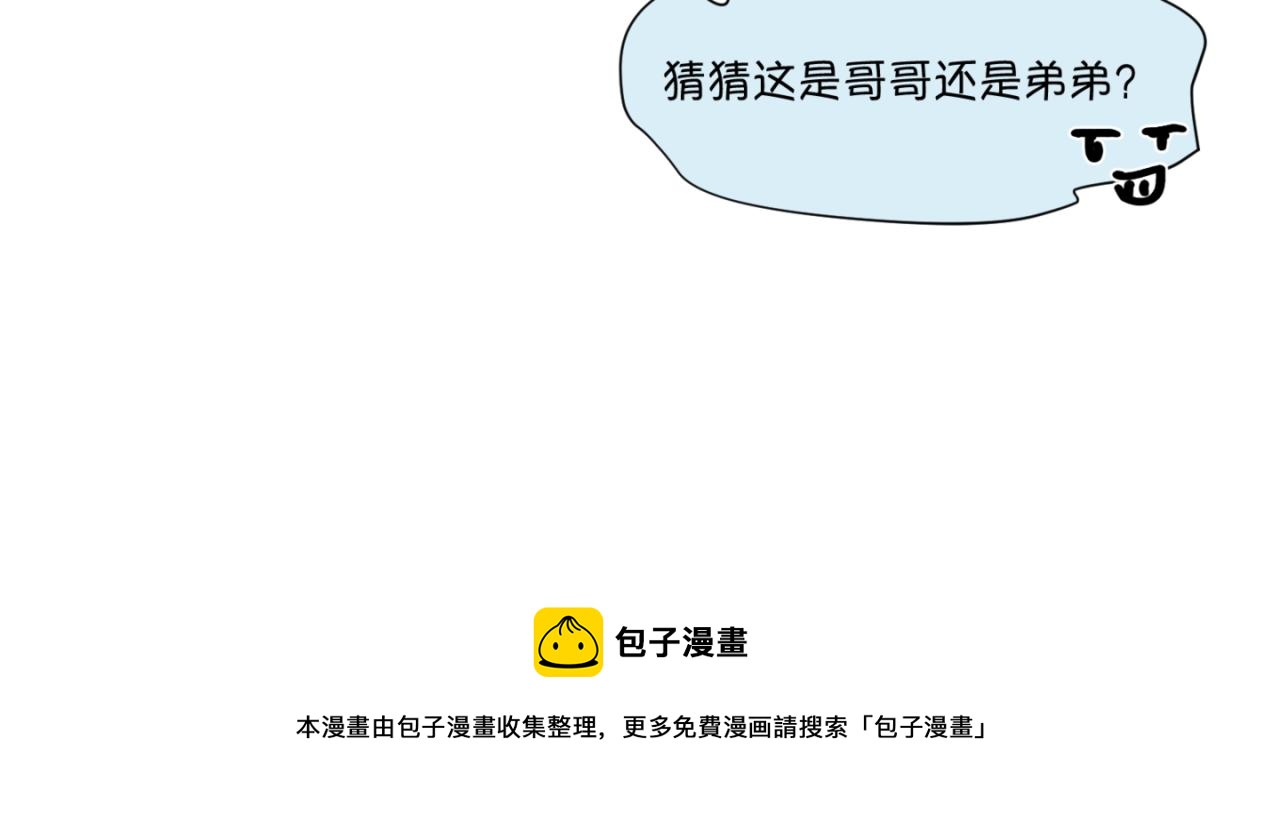141.中秋假期-第141话