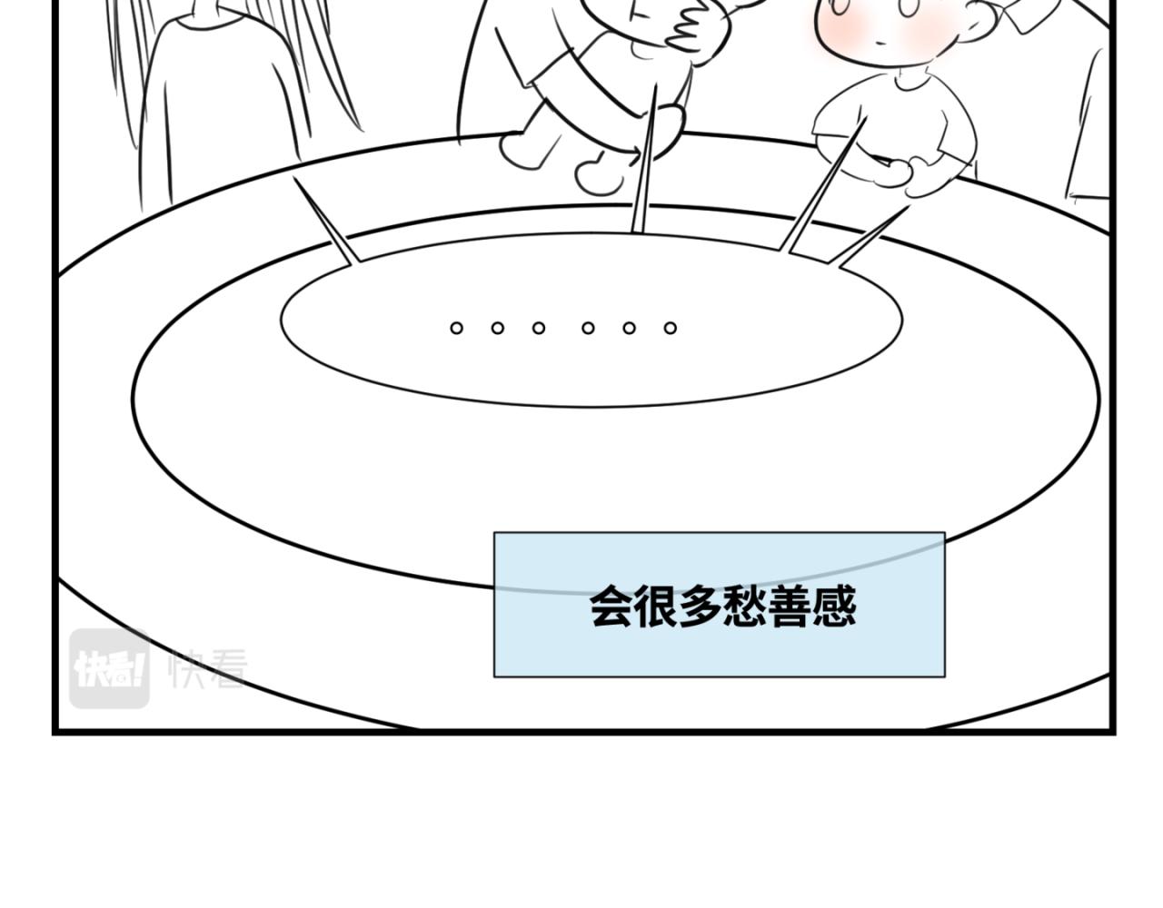 143.舅父的婚礼2-第143话