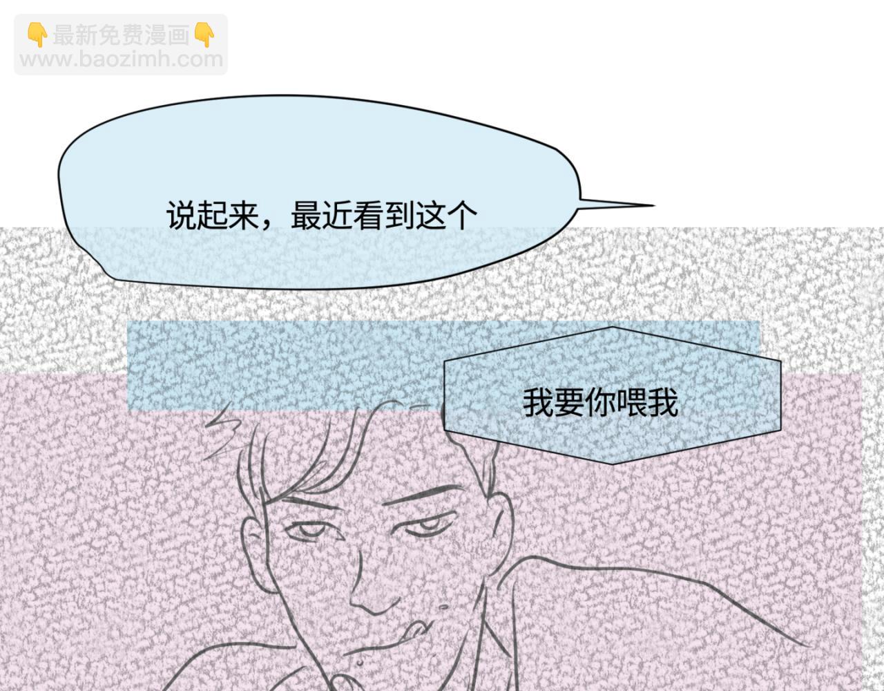145.舅父的婚礼4-第145话