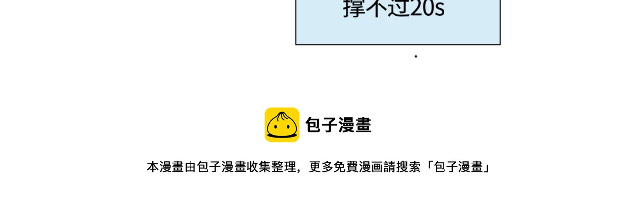 145.舅父的婚礼4-第145话