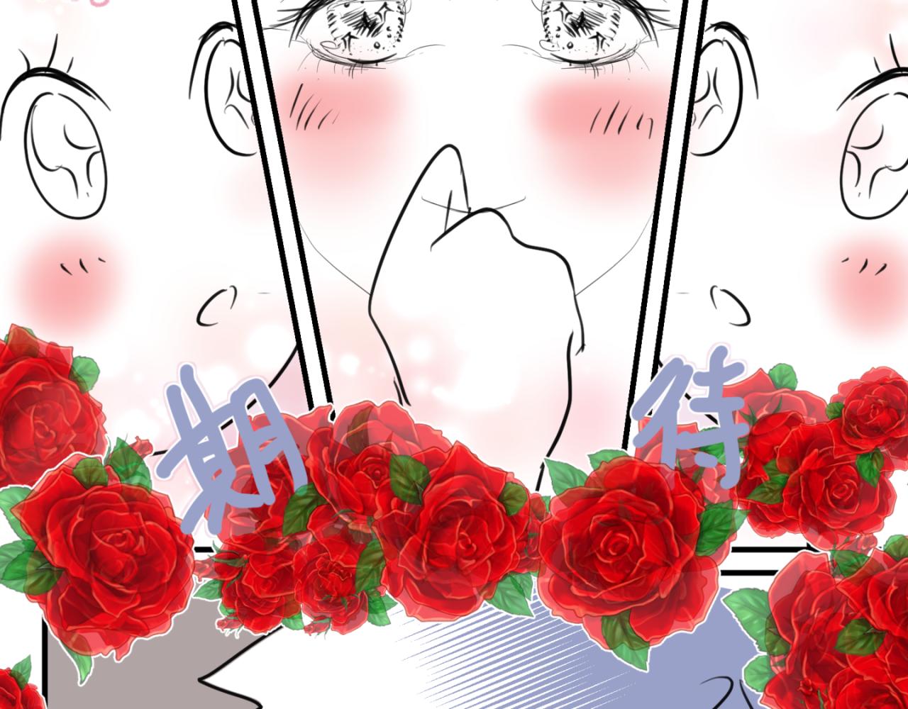 145.舅父的婚礼4-第145话