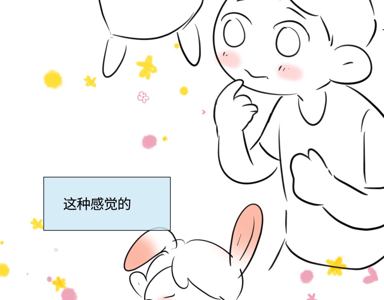 147.弟弟的学校反馈-第147话
