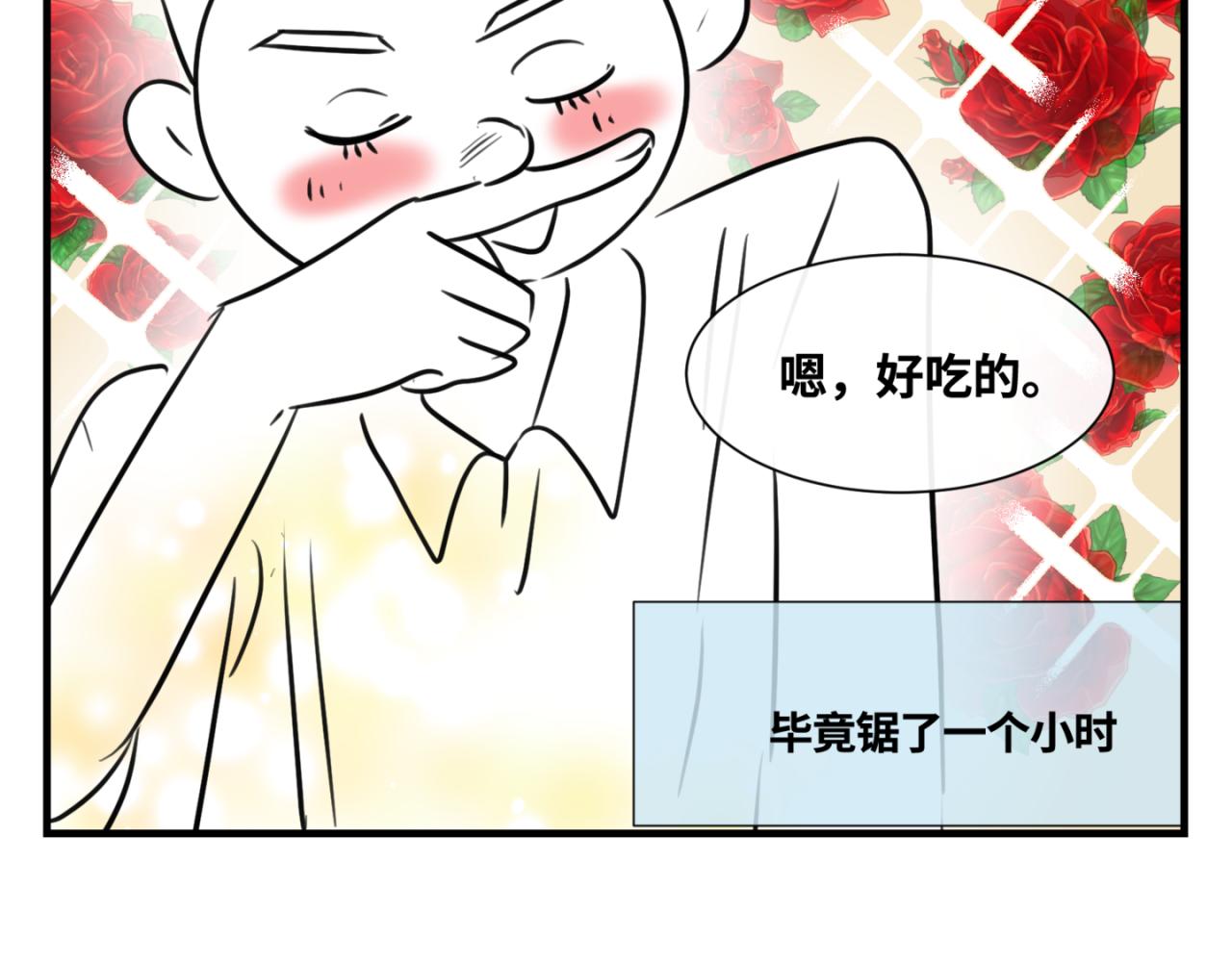 149.表哥上学记2-第149话