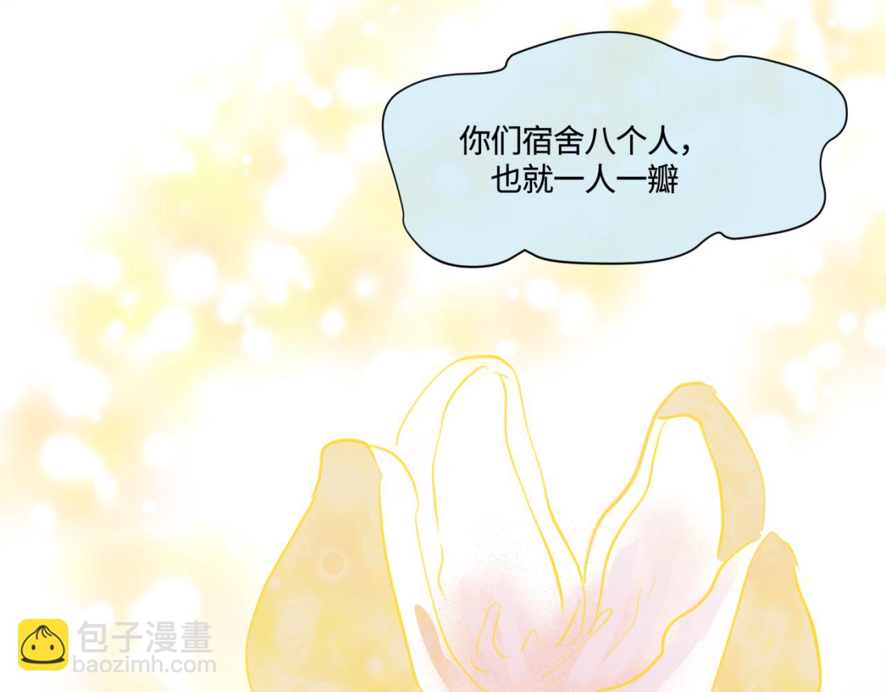 149.表哥上学记2-第149话