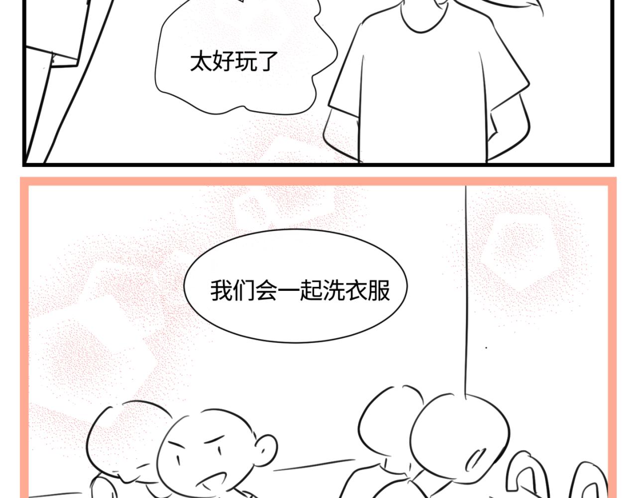 149.表哥上学记2-第149话