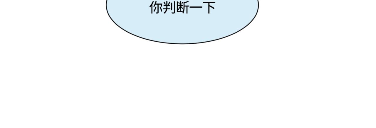 153.不就是一个玩笑吗？2-第153话