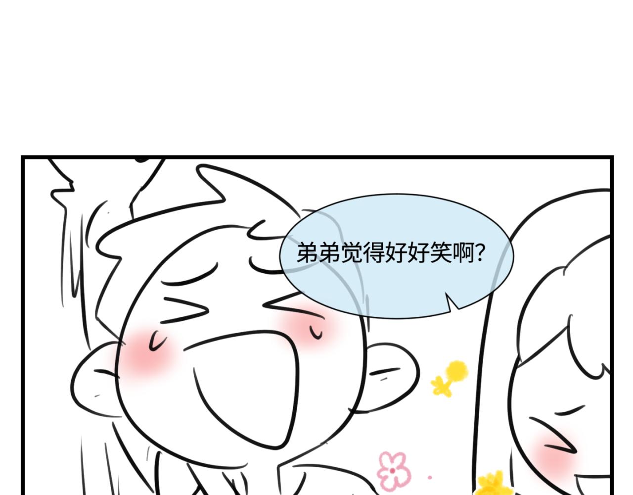 153.不就是一个玩笑吗？2-第153话