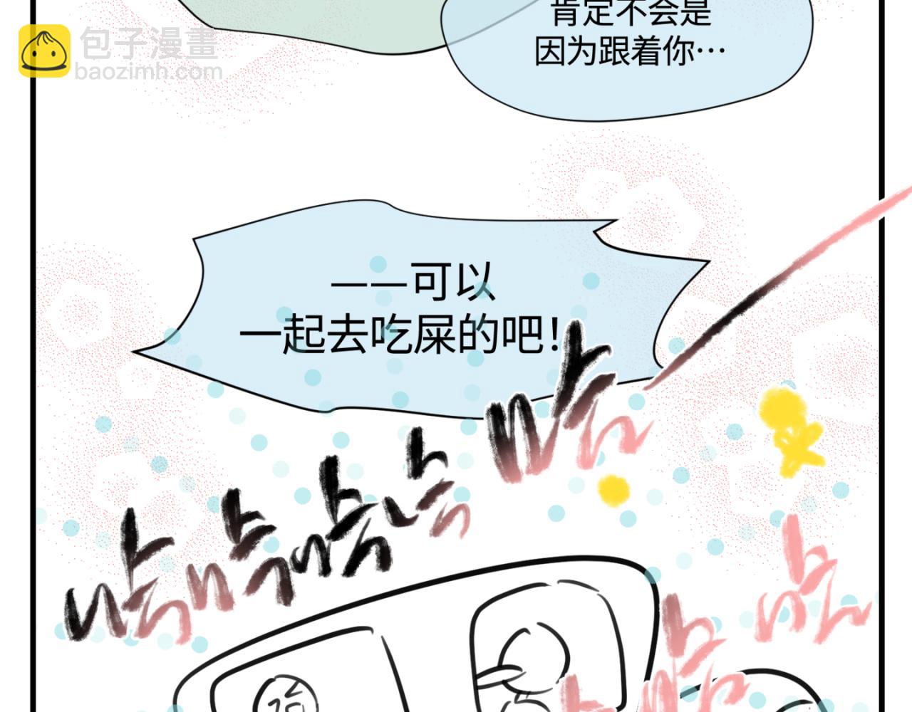 153.不就是一个玩笑吗？2-第153话
