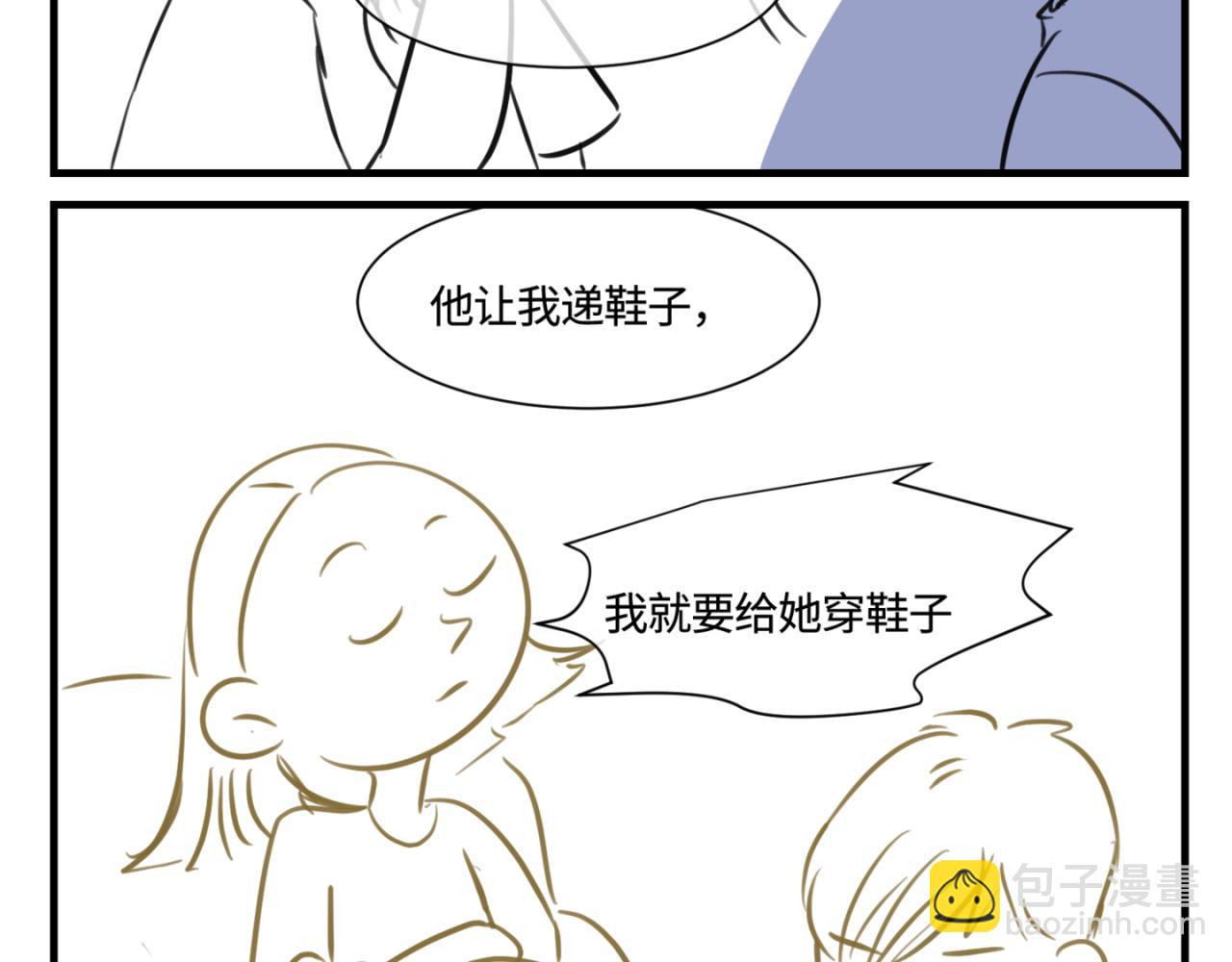 155.别家有儿初成长2-第155话