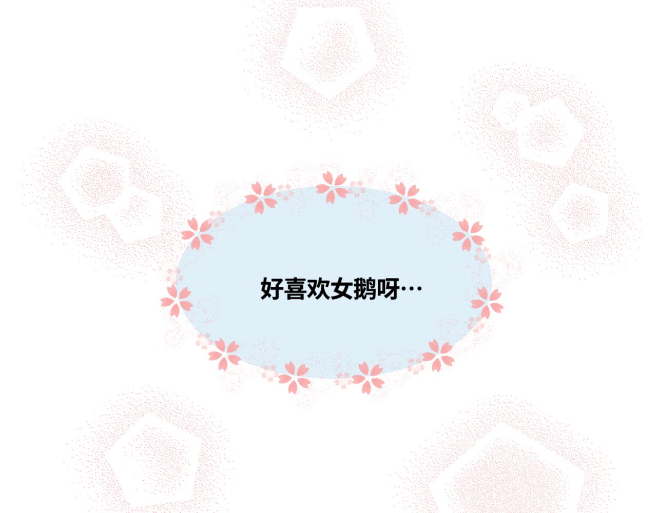 155.别家有儿初成长2-第155话