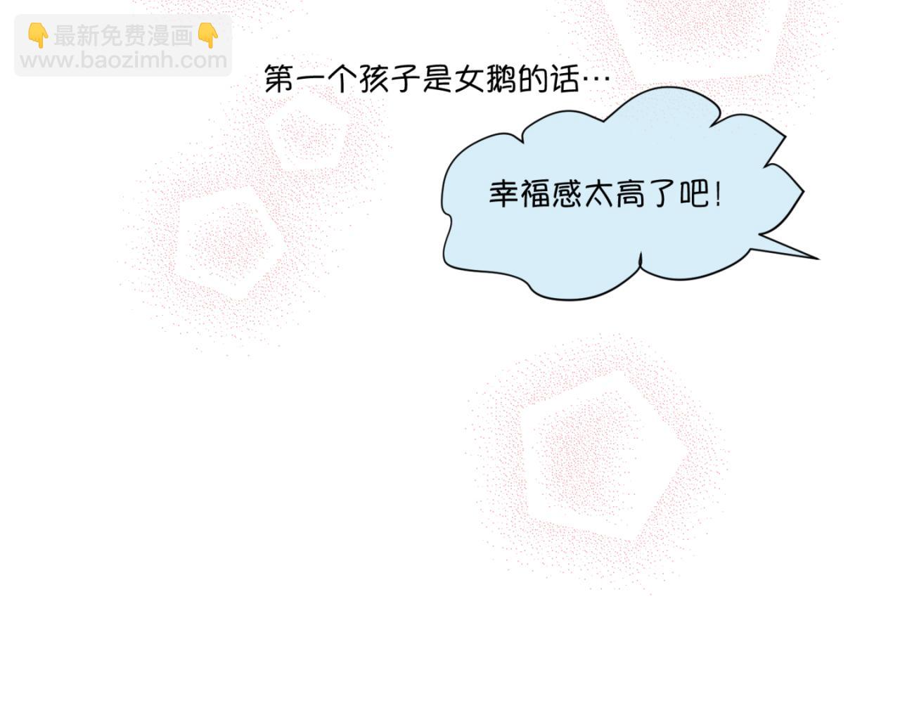 155.别家有儿初成长2-第155话