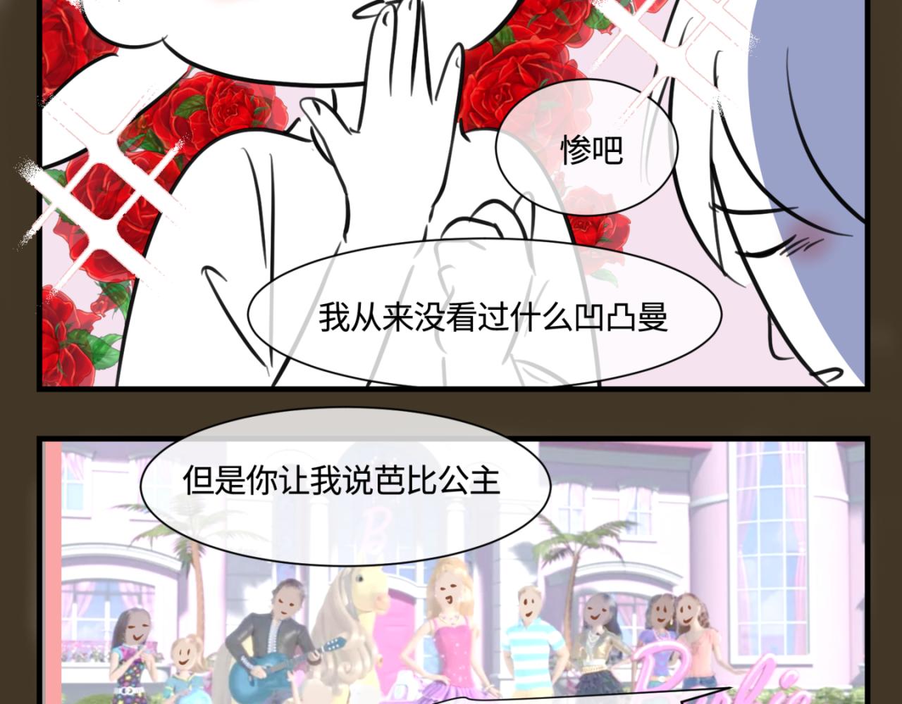 155.别家有儿初成长2-第155话