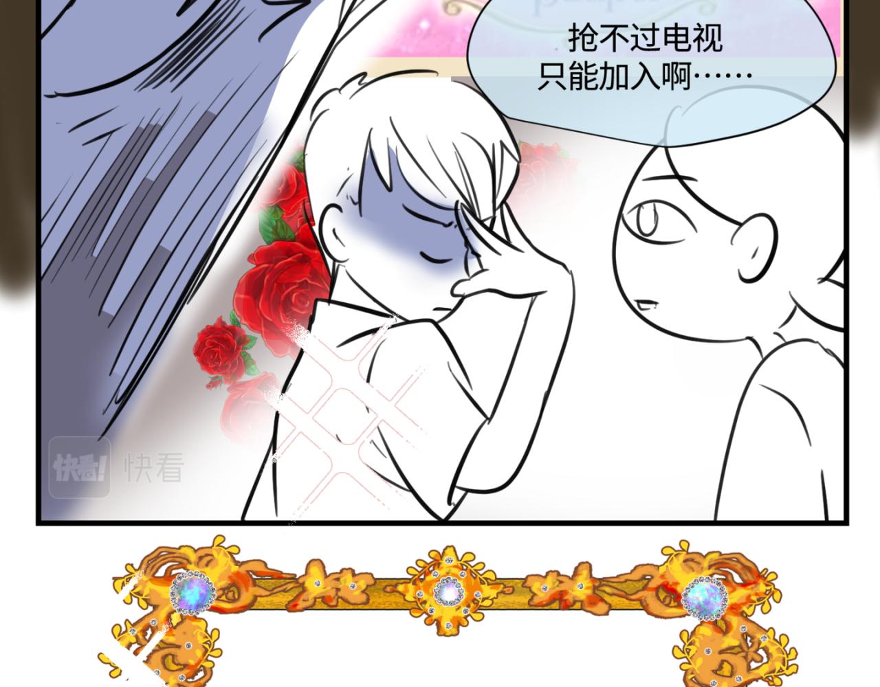 155.别家有儿初成长2-第155话