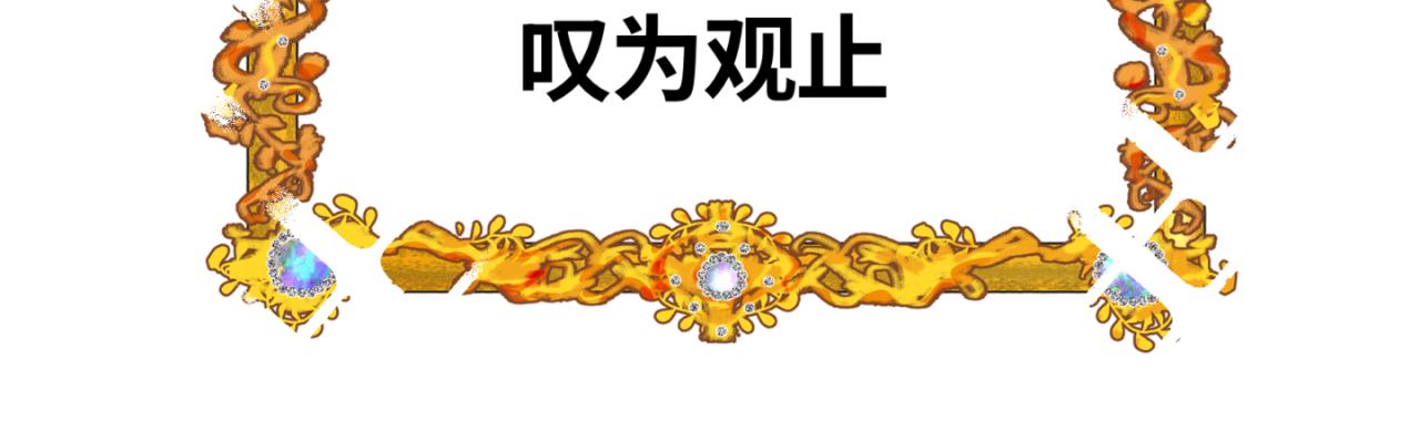 155.别家有儿初成长2-第155话