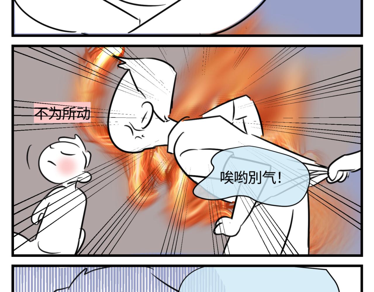 157.哥第一次参加班长竞选1-第157话