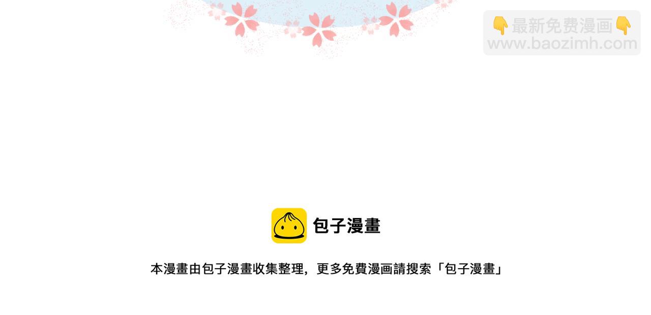 157.哥第一次参加班长竞选1-第157话
