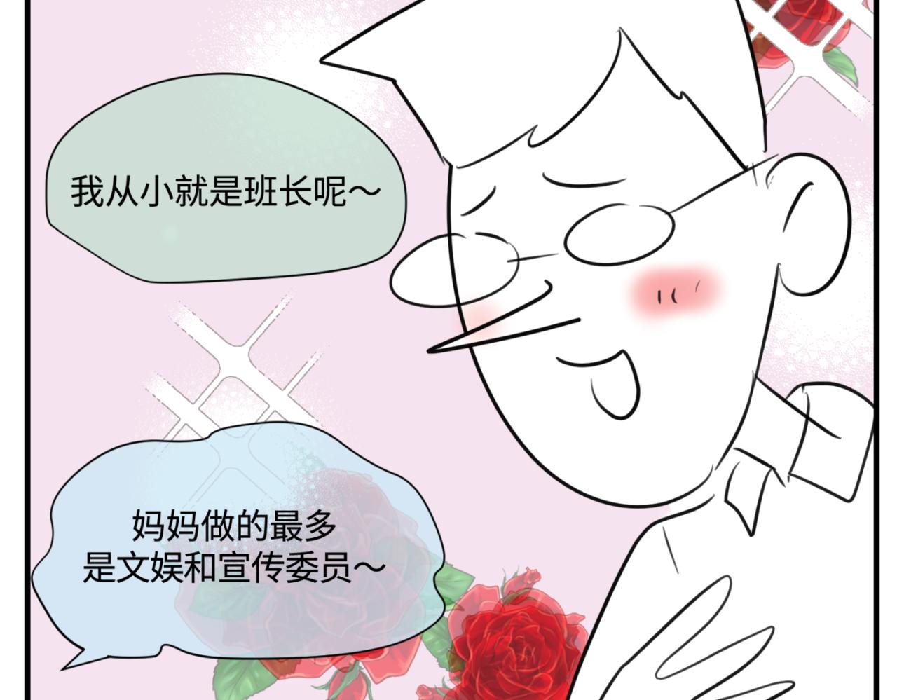 157.哥第一次参加班长竞选1-第157话