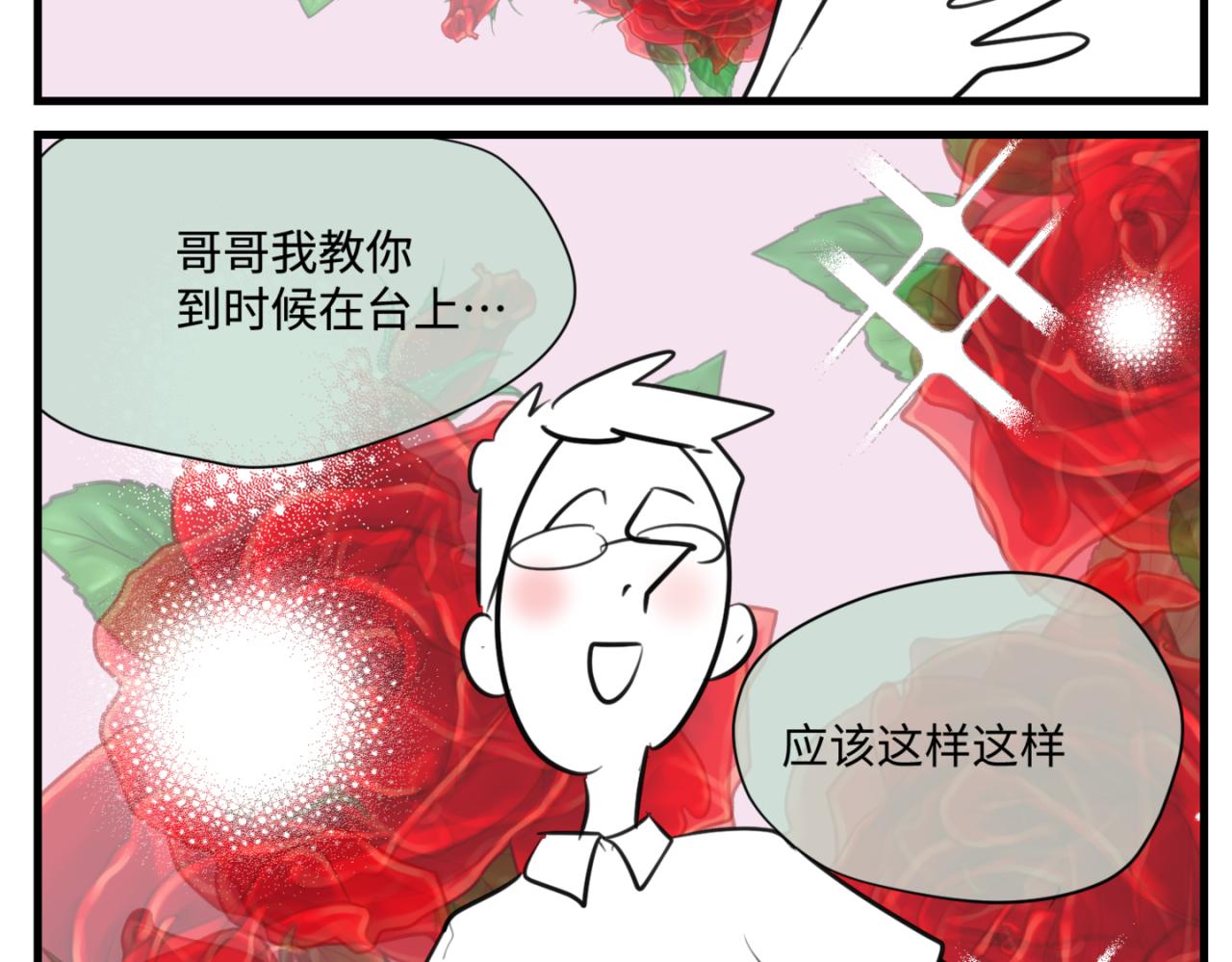 157.哥第一次参加班长竞选1-第157话