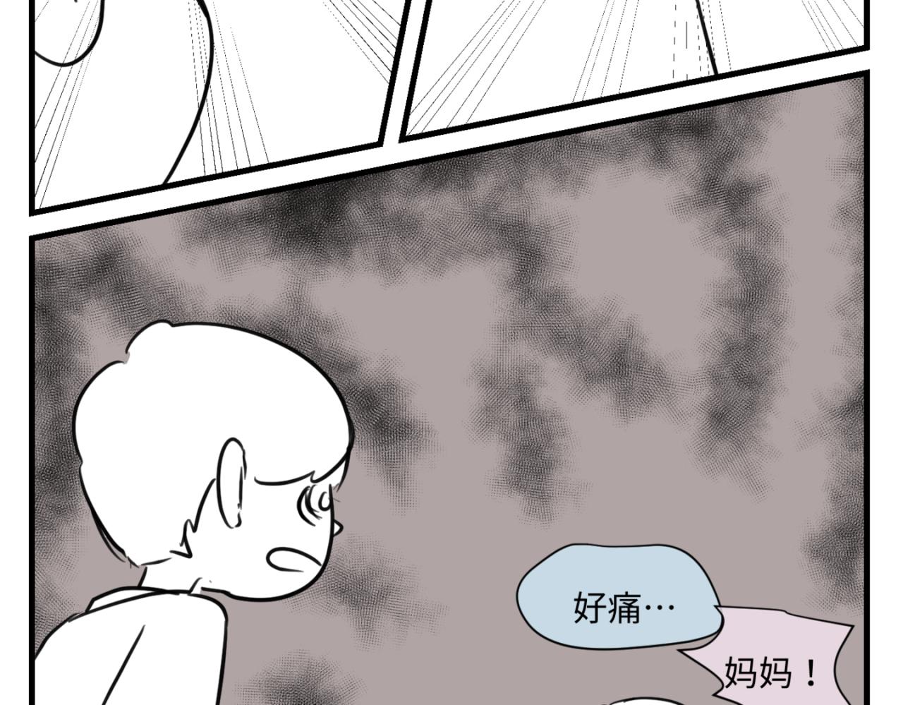 160.和哥哥的一次吵架1-第159话