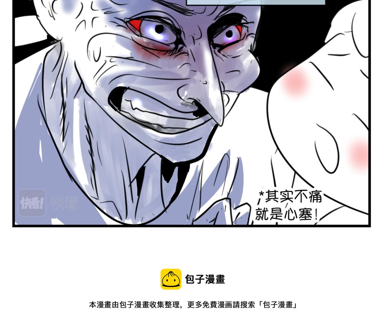 160.和哥哥的一次吵架1-第159话