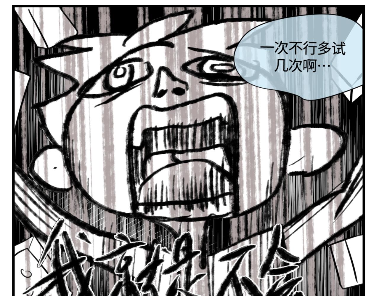 160.和哥哥的一次吵架1-第159话