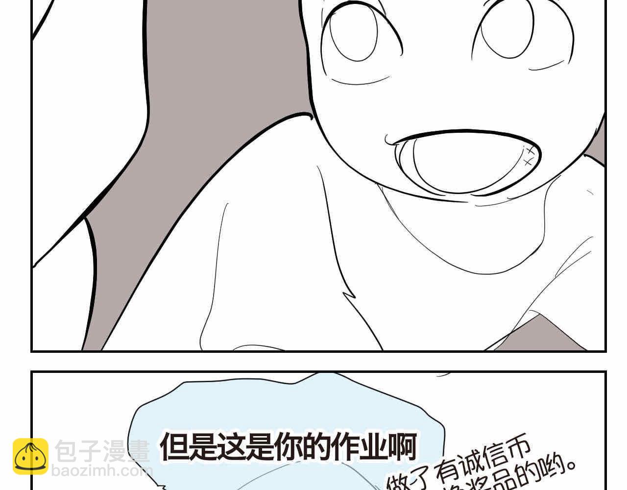 17.哥哥的手抄报-第17话
