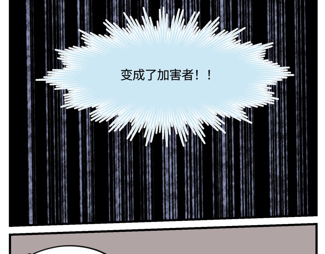161.和哥哥的一次吵架3-第161话