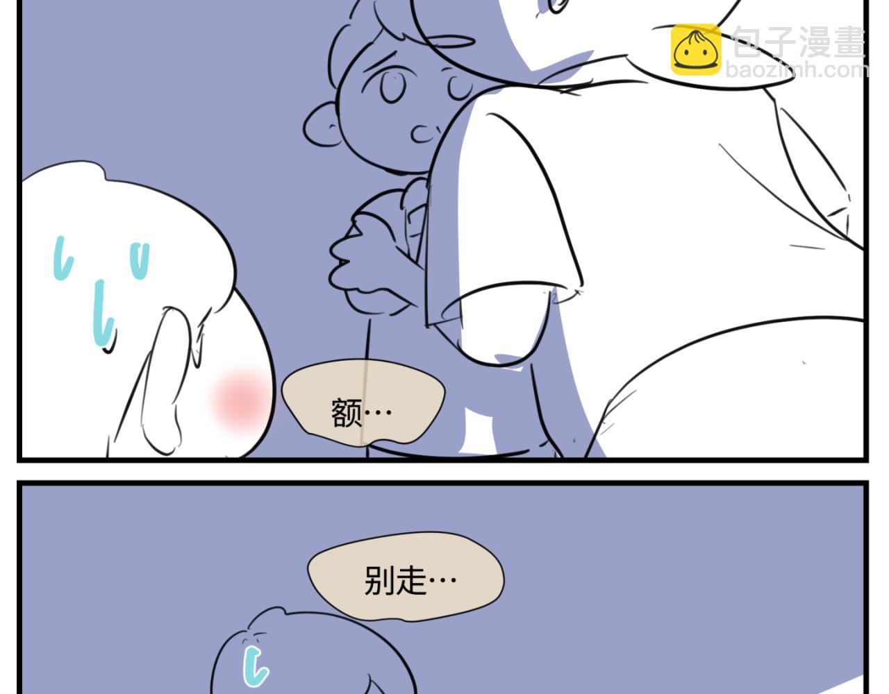 161.和哥哥的一次吵架3-第161话