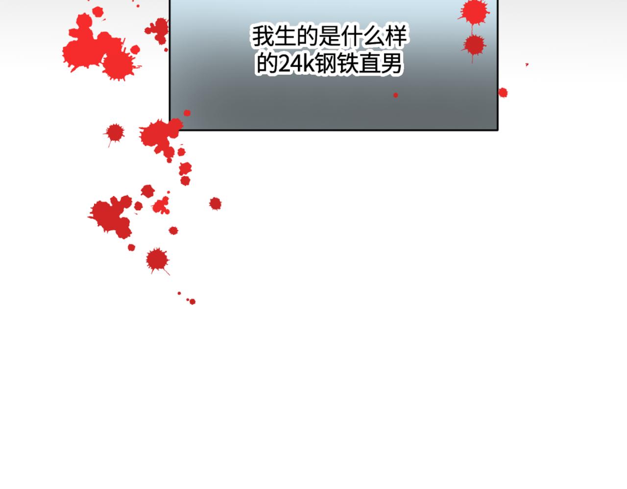 161.和哥哥的一次吵架3-第161话