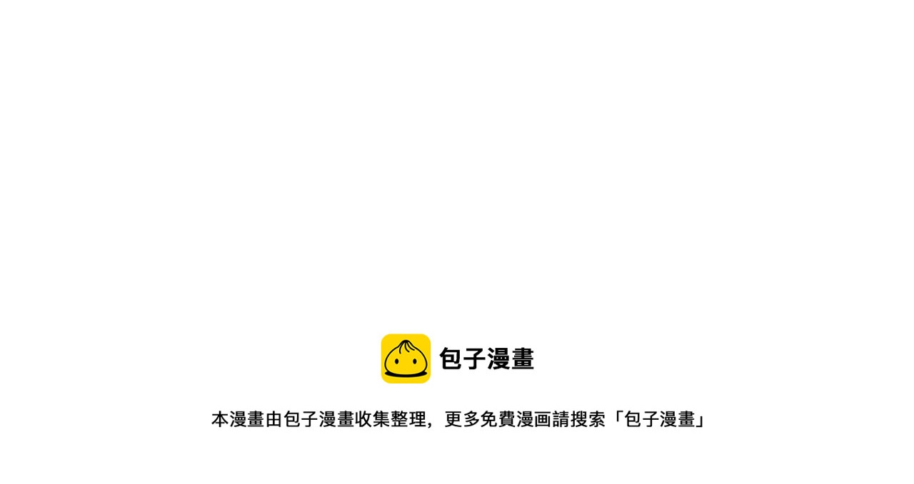 161.和哥哥的一次吵架3-第161话