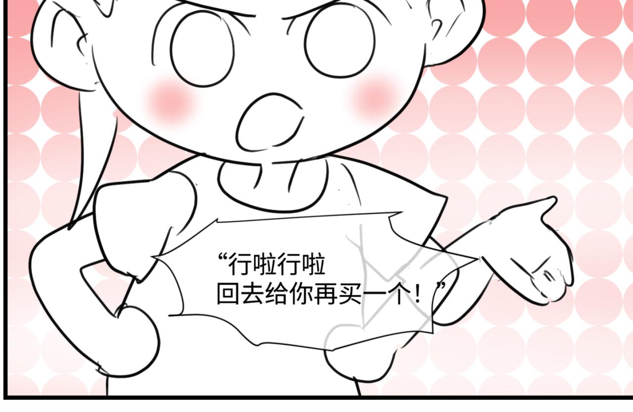163.妹妹的疑惑-第163话