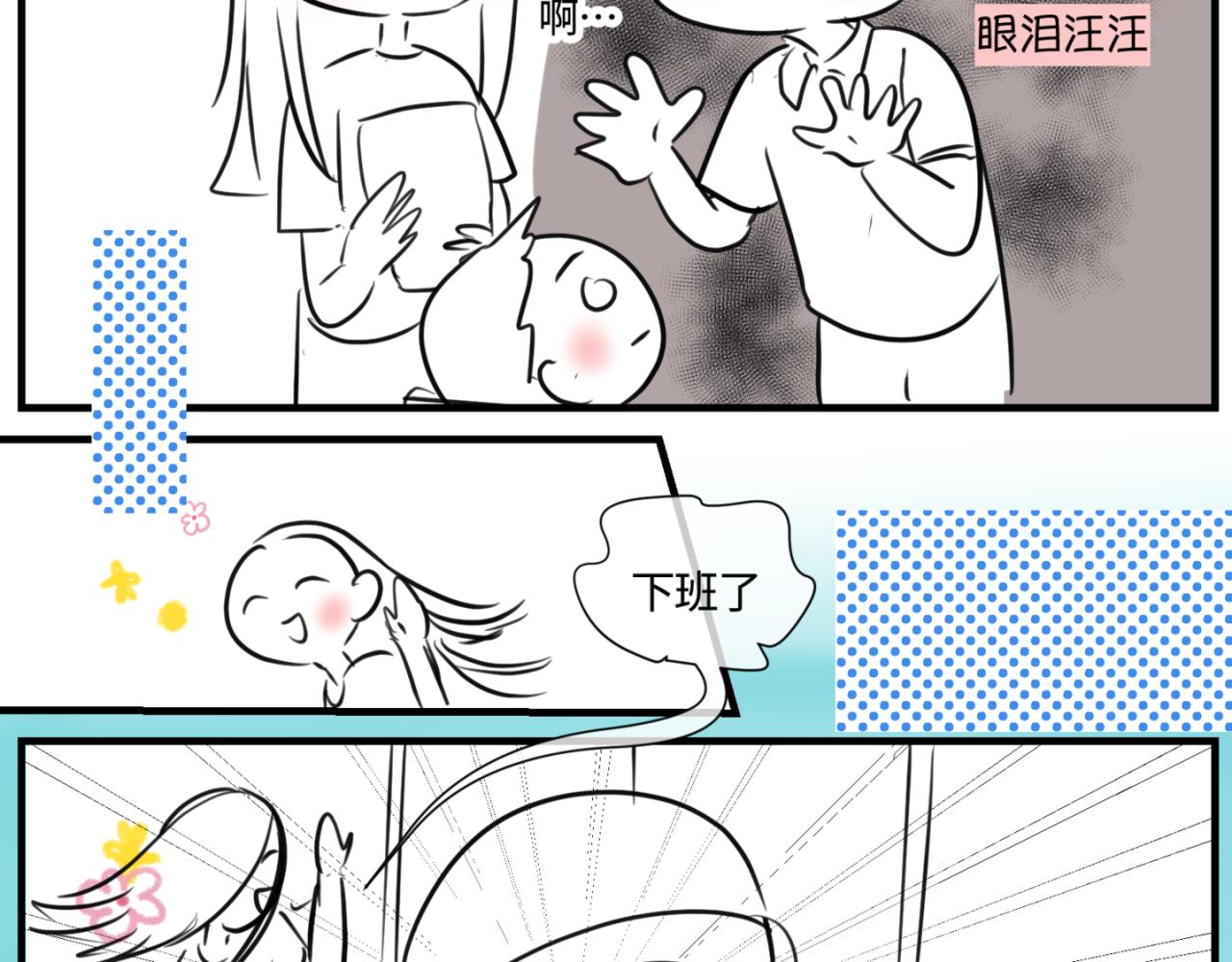 165.妈妈上班记-第165话