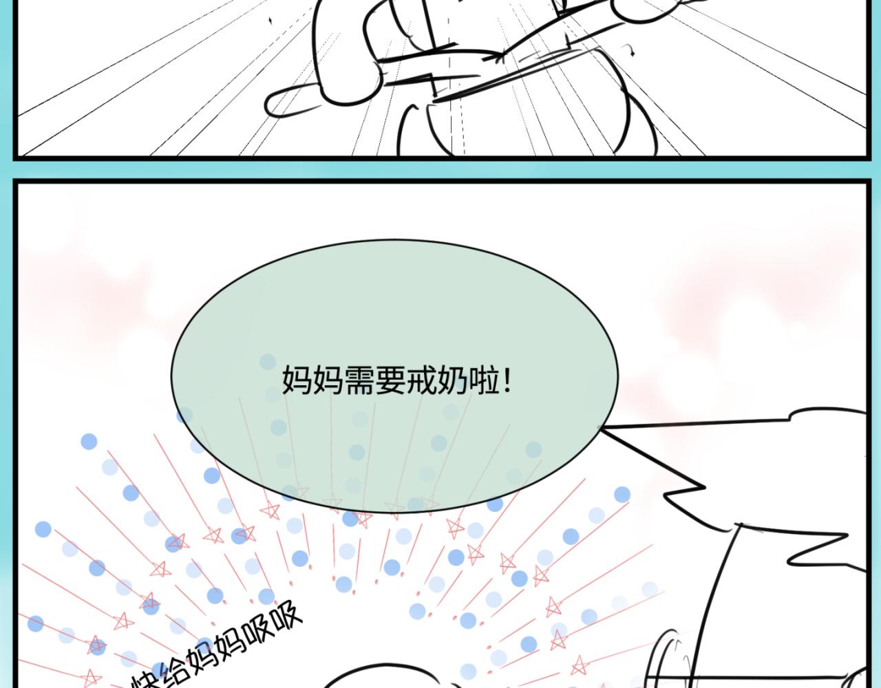 165.妈妈上班记-第165话