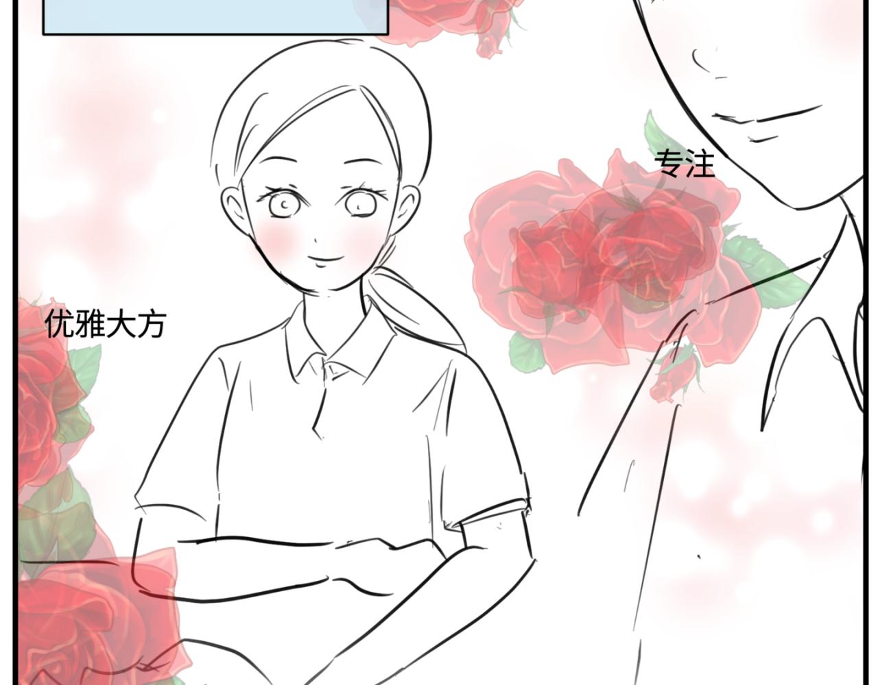 165.妈妈上班记-第165话