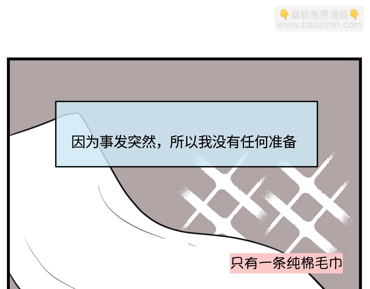 167.妈妈上班记3-第167话