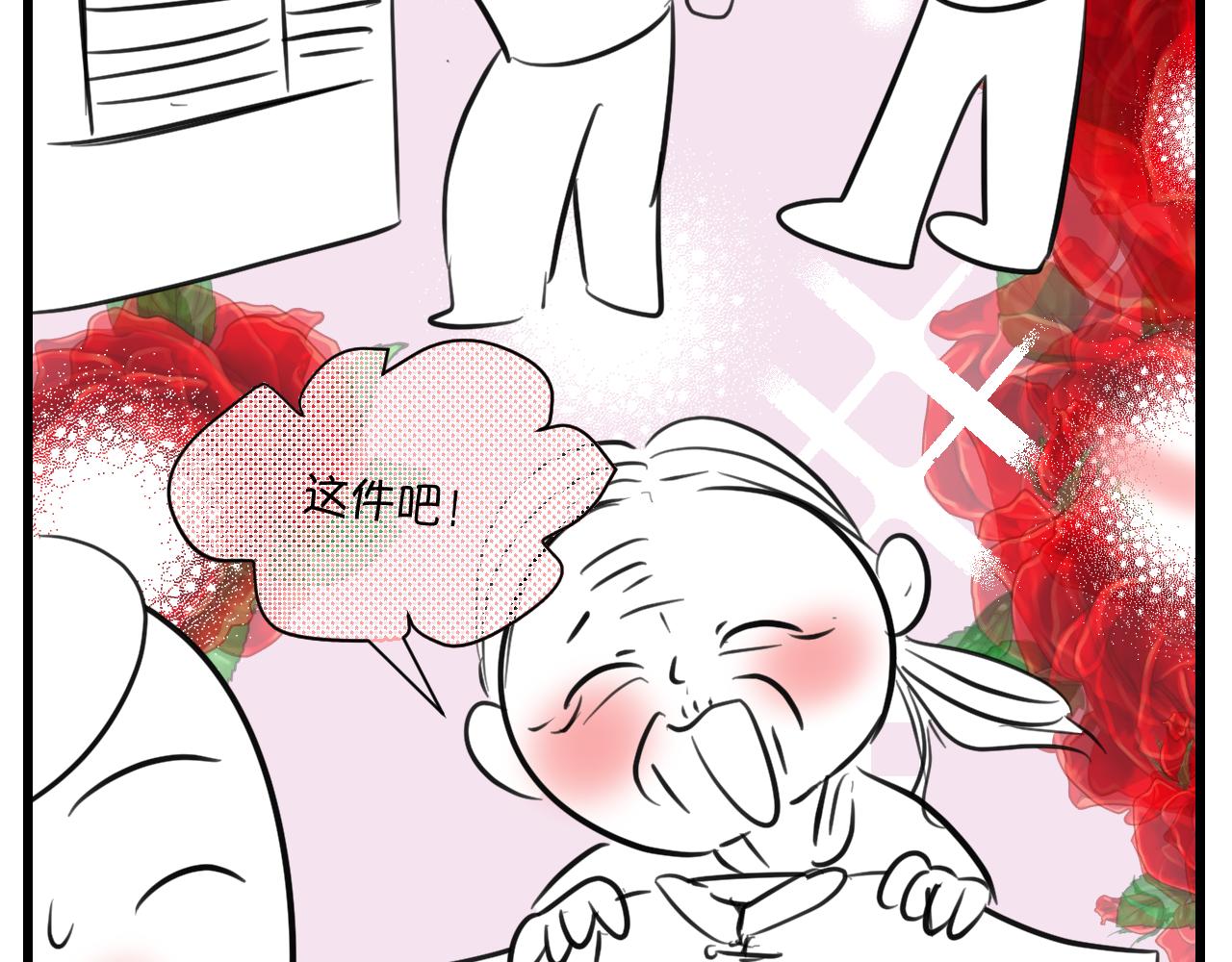 167.妈妈上班记3-第167话