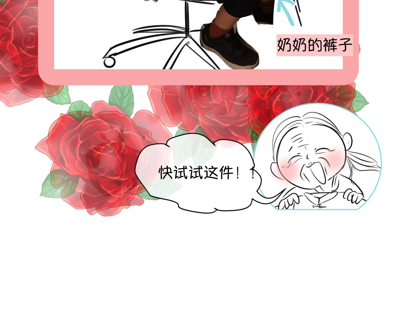 167.妈妈上班记3-第167话