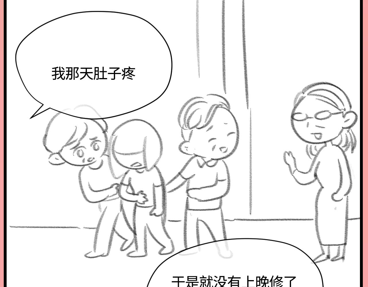 169.妈妈上班记5-第169话