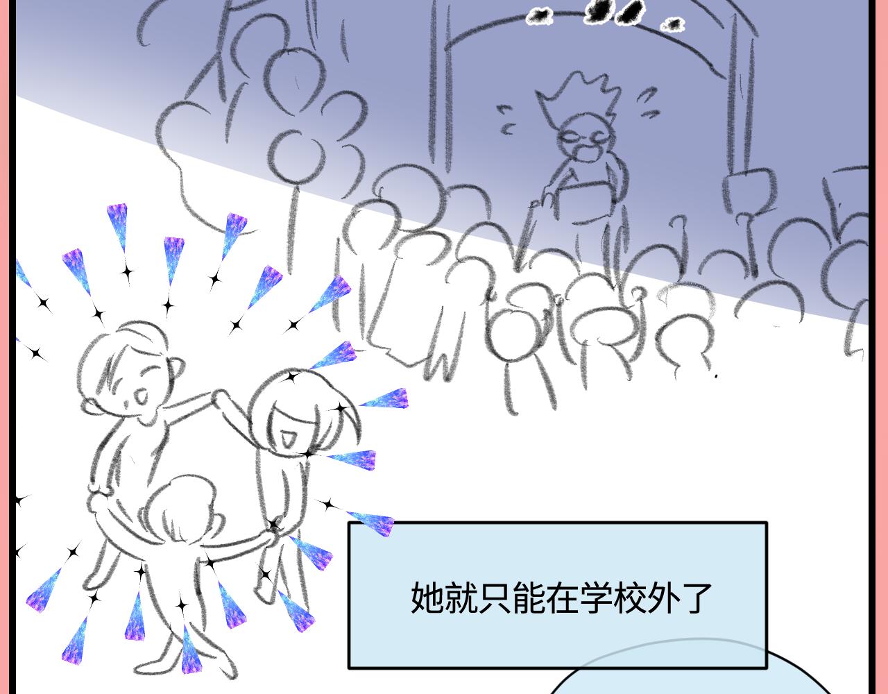 169.妈妈上班记5-第169话