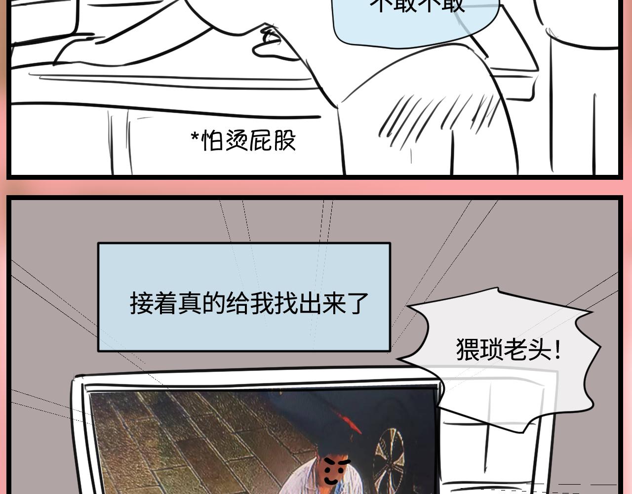 169.妈妈上班记5-第169话
