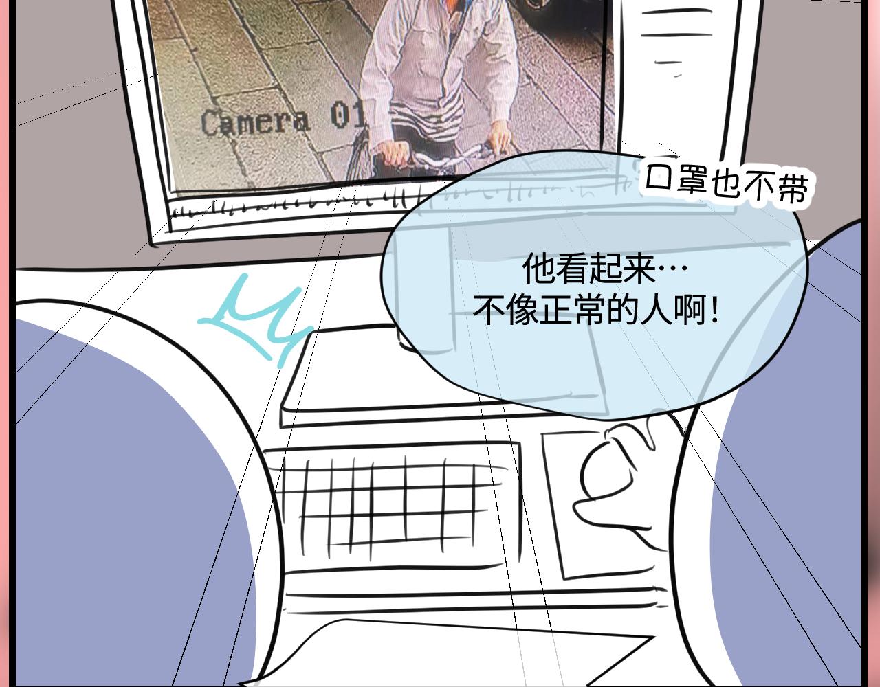 169.妈妈上班记5-第169话