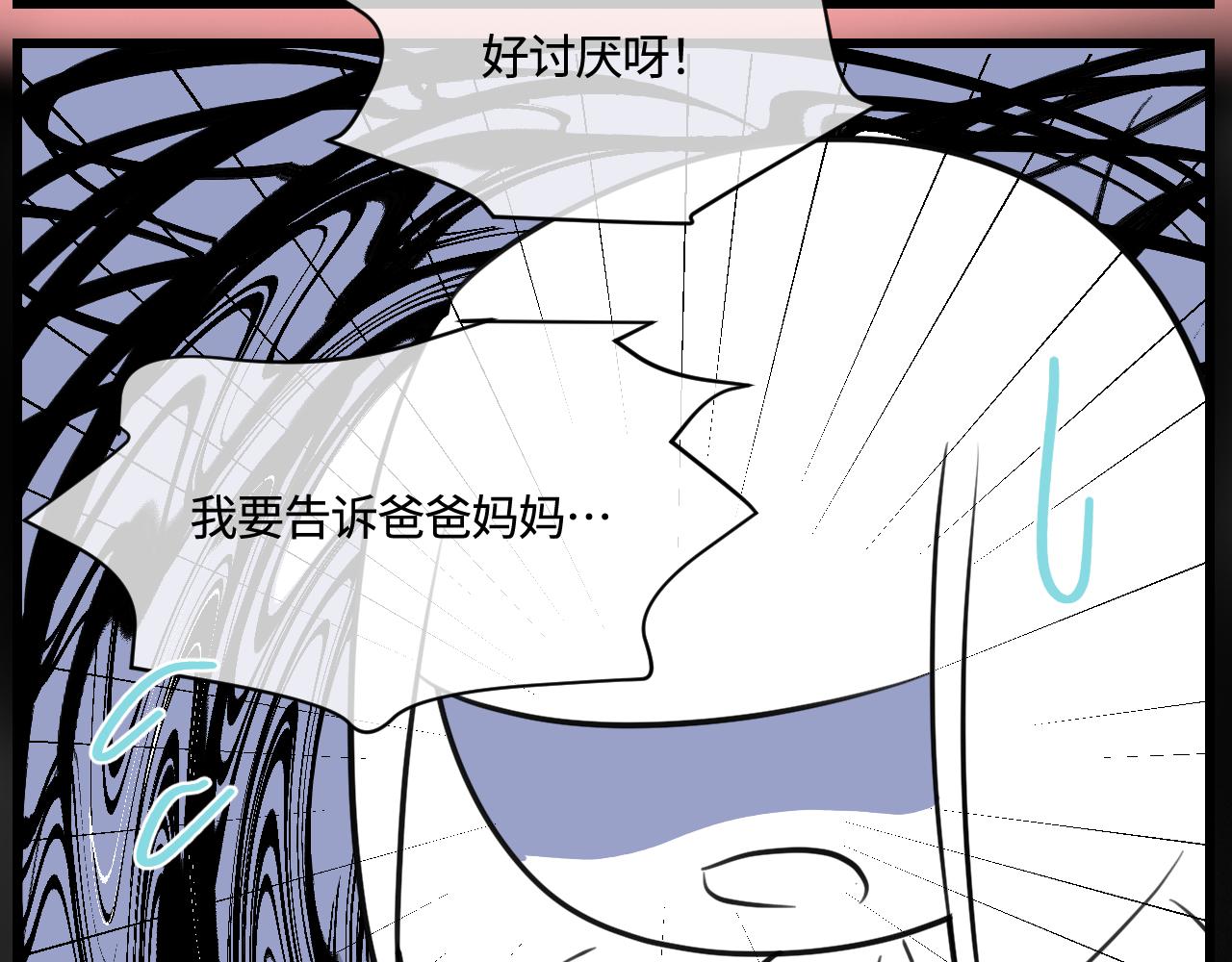 169.妈妈上班记5-第169话
